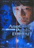 Another Public Enemy (uncut)